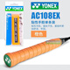 YONEX尤尼克斯手膠ac108ex羽毛球拍yy防滑吸汗帶手膠 AC108EX 橙色 單條裝 超薄防滑