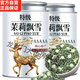 茶葉胖東來超市茶葉店 胖東來茉莉花茶特級(jí)2025新茶濃香型養(yǎng)生茶 【5A特級(jí)茉莉飄雪】1小罐250g  一直被模仿 從未被超越 不香包退 官方正品超性價(jià)比