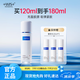 WIS時(shí)光水120ml 奢研凝潤(rùn)精粹水膠原精粹抗皺緊致補(bǔ)水保濕爽膚水