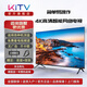 KITV新品平板液晶電視機(jī)智能高清網(wǎng)絡(luò)語音WiFi無線投屏家用客廳臥室老人護(hù)眼大彩電辦公監(jiān)控掛壁顯示 39LED高清【網(wǎng)絡(luò)版】