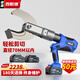 西默德德國電動(dòng)液壓電纜剪刀電工開(kāi)口式剪線(xiàn)鉗斷線(xiàn)鉗充電式多功能線(xiàn)纜剪 85C【加強重載】【剪70MM內電纜】