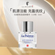 LP LaPulovce拉普瑞斯抗皺保濕緊膚精華5ml（小樣）