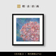 橙舍無(wú)盡夏2 張柟 限量版畫(huà)原創(chuàng  )畫(huà)客廳裝飾畫(huà)臥室小眾高級感藝術(shù)掛畫(huà) 無(wú)盡夏2 - 簡(jiǎn)約黑框 裝裱尺寸60cm*60cm有鏡面