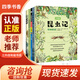 四季書(shū)香 三升四 世界神話(huà)傳說(shuō) 創(chuàng)造天地的神話(huà) 安徽少年兒童出版社 中國(guó)神話(huà)傳說(shuō) 嫦娥奔月 古希臘神話(huà)傳說(shuō) 奧林匹斯的英雄 山海經(jīng) 上古神話(huà) 昆蟲(chóng)記 草間密語(yǔ) 世界神話(huà)傳說(shuō) 創(chuàng)造天地的神話(huà) 《昆蟲(chóng)記：
