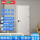 歐派木門 木門臥室門室內(nèi)門廚房門F4星環(huán)保生態(tài)膜降噪免漆門廚房推拉45厚度可定制OPMA-2102J 月牙白