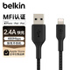 貝爾金（BELKIN）MFi認證Lightning充電尼龍編織數據線(xiàn)適用于蘋(píng)果iphone14 A轉Lighting 0.15米黑色 編制款