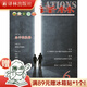2020年《譯林》雜志（第六期）（大型外國文學期刊）