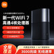 小米全屋路由器BE3600Pro【小米MixFlip2上網(wǎng)搭檔】全屋覆蓋 智能連接 內置藍牙網(wǎng)關(guān) 智能家用路由器 BE3600Pro|藍牙網(wǎng)關(guān)|4核處理器
