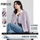 尚都比拉優(yōu)雅氣質寬松休閑小香風粗花呢外套秋季通勤上衣女 淺紫色 M 