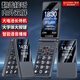 金立 V16 4G翻蓋老人手機全網(wǎng)通移動(dòng)聯(lián)通電信2.8英寸大屏老年機大字大聲雙卡雙待超長(cháng)待機備用功能 黑色 2.8英寸-移動(dòng)雙卡版