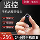 無(wú)線免電攝像影頭免插電免安裝無(wú)需網(wǎng)絡(luò)高清家用連手機(jī)遠(yuǎn)程監(jiān)控器 【黑色】超清版+手機(jī)遠(yuǎn)程+免安裝 256G內(nèi)存卡+循環(huán)錄像