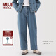 無(wú)印良品（MUJI）女式木棉混牛仔寬版錐形褲女款褲子25年春季丹寧回潮女裝 淺藍(lán)色 BE1XGA5S M (160/66A)