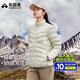 拓路者（Pioneer Camp）雪狐鵝絨服男女立領(lǐng)排骨羽絨服秋冬保暖沖鋒衣內(nèi)膽戶外情侶裝外套 米杏色-女 M