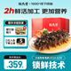 珍品堂 大連冷凍即食海參 遼刺參獨立包裝 新鮮海鮮水產(chǎn) 海參官方旗艦店 2斤24-32只【真遼參 禮盒裝】