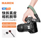 MAMEN相機(jī)快拆手腕帶肩帶 單反微單相機(jī)手機(jī)手繩 索尼尼康佳能富士相機(jī)通用 真皮快扣腕帶背帶 墨綠真皮+黑色帶