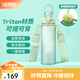 膳魔師（THERMOS）Tritan塑料夏季運(yùn)動(dòng)水杯男女士便攜騎行水壺車載大容量杯子TESD 藍(lán)綠漸變【附背帶+掛件】 700ml