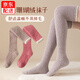 北虞珊瑚絨過(guò)膝襪女加絨加厚保暖長(cháng)筒襪可愛(ài)小腿襪地板襪暖足襪圣誕襪 咖啡色+玫紅