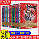 【斗羅大陸2絕世唐門全套完結(jié)】斗羅大陸2第二部絕世唐門小說全套1-26共26冊 唐家三少文字版全套完結(jié)版男生玄幻奇幻小說