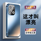 吉各適用opporeno14手機殼新款reno14pro系列全包防摔薄磨砂保護套oppo外殼感小眾男女簡約高端por 【海軍藍  高級款】帶鏡頭膜全包|磨砂防指紋背板 OPPO Reno14 Pro