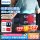 飛利浦（PHILIPS）腰部按摩器 冷敷熱敷腰部按摩儀振動(dòng)按摩緩解酸累物理支撐護(hù)腰帶  7201B 生日禮物節(jié)日禮品