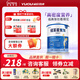 紐荃星1+全營養(yǎng)配方奶粉 港版壹加益生元兒童成長奶粉1-10歲適用 【1罐裝】咨詢客服領(lǐng)券