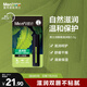 曼秀雷敦男士潤唇膏3.5g 滋潤保濕補(bǔ)水防干裂脫皮唇油送禮物男