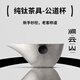 澗云山純鈦公道杯隔熱防燙倒茶公杯高檔茶具分茶器泡茶專(zhuān)用送禮 鈦本色200ml1只