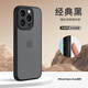 路杰森適用蘋果16手機殼iphone16pro高級膚感磨砂15promax磁吸新款14全包拍照鍵plus超薄保護套男女黑軟 簡約款-黑【帶AI拍照按鍵】 iPhone 16 ProMax