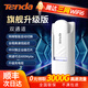 Tenda騰達(dá)無(wú)線網(wǎng)隨身wifi2025款無(wú)線網(wǎng)wifi家用便攜式免拉寬帶免插卡3網(wǎng)通無(wú)限流量 【旗艦升級(jí)版】雙通道S-贈(zèng)送充電樁