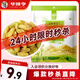 華味亨葡萄干400g/袋 新疆無(wú)核葡萄果干蜜餞小包裝健康零食出游