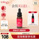 趣樂活（trilogy） 萃樂活玫瑰果油20ml面部護膚精華油護膚品 補水保濕