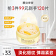 膜法世家眼膜淡化細(xì)紋抗皺緊致彈潤(rùn)保濕煥亮眼周金桂花蜜多效修護(hù)眼貼膜 金桂花蜜眼膜1盒(40片)