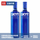 深藍（SKYY）品牌推薦 深藍伏特加 SKYY VODKA 藍天伏特加 原裝進(jìn)口洋酒烈酒 深藍伏特加 750mL 2瓶