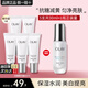 玉蘭油（OLAY）抗糖精華小白瓶4代煙酰胺美白淡斑痘印保濕亮膚旅行小樣女友禮物 【到手30ml】抗糖小白瓶5支