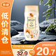 強生美肌保濕滋潤香氛身體乳(薔薇茉莉香型）持久留香200ml【臨期清倉】