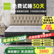 美好清晨PM002靜享美夢(mèng)杜邦棉乳膠床墊3D透氣席夢(mèng)思護(hù)脊軟硬適中環(huán)保床墊 150*200*25（寬*長(zhǎng)*高CM）