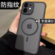 奶小鴨（NEYAA）適用蘋(píng)果11手機(jī)殼 iphone11保護(hù)套鏡頭全包超薄Magsafe磁吸半透明膚感磨砂防摔簡(jiǎn)約男女款