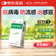 魯南 啟達(dá)力荊防顆粒15g*6袋 發(fā)熱頭痛 風(fēng)寒感冒 咳嗽白痰
