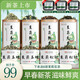 茶廠直銷:一次品嘗七種精品茉莉花茶 顆顆嫩芽頭春頭采包郵到家 四桶四罐送六袋700g