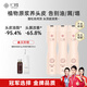 十二草集官方檀香植物洗頭原漿洗發(fā)水養(yǎng)護(hù)洗發(fā)露控油蓬松滋養(yǎng)控油去屑護(hù)發(fā) 檀香【植物原漿300g*3瓶】