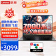 聯(lián)想筆記本電腦 2025新銳龍R5 16/14高性能商務(wù)辦公直播剪輯學(xué)生網(wǎng)課設計全能輕薄手提本 【新品】16英寸 R5-7430U 16G內存 512G固態(tài) 升級 旗艦標桿