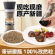云山半孜然粒100g(研磨瓶) 新疆孜然粉碎 燒烤烤肉腌肉蘸料撒料調味料