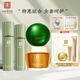 馬應(yīng)龍八寶 積雪草精華液 精華乳 賦能面霜 眼袋型眼霜15g套裝