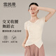 雪茜曼現(xiàn)代舞練功服夏季短袖上衣女古典中國舞形體成人舞蹈服