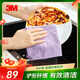 3M思高超細(xì)纖維抹布30*30cm8片裝 家務(wù)清潔吸水不掉毛 去油污洗碗布