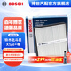 博世（BOSCH）單效汽車空調(diào)濾芯格空調(diào)濾清器適配鈴木北斗星/X5/e+ 1.0L/1.4L