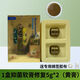 敬修堂漢善堂抑菌膏抑菌軟膏鼻腔黏膜修復(fù)護(hù)理膏實(shí)體店同款鼻舒堂鼻炎膏 1盒軟膏（黃膏修復(fù)）5g/瓶*2/盒