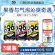 三得利SUNTORY -196°C預(yù)調(diào)雞尾酒 3罐裝 聚會(huì)冰飲5度女生微醺送禮 【3罐裝】葡萄*1+桃子*1+檸檬*1