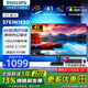 飛利浦（PHILIPS）27英寸4K IPS顯示器HDR400 10bit 低藍光護眼辦公娛樂設(shè)計屏幕 HDMI2.1/DP外接顯示屏 27E1N1820內(nèi)置電源 支持壁掛