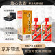 茅臺(tái)貴州茅臺(tái)飛天醬香型白酒53度 【隨機(jī)年份】【名酒保真】 53度 500mL 2瓶 出口茅臺(tái)【贈(zèng)禮袋】